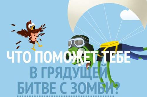 很有意思的俄国卡通创意网站