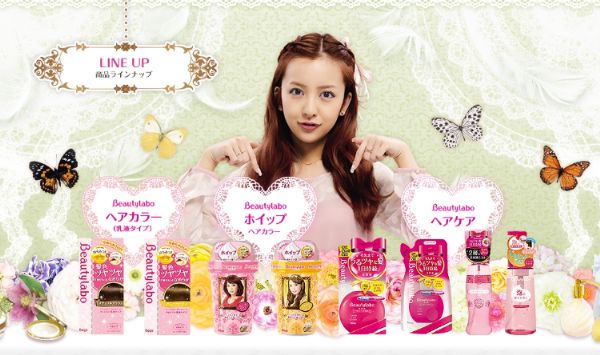 日本beautylabo女性美发化妆品酷站