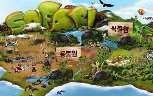 韩国虚拟现实动物园
