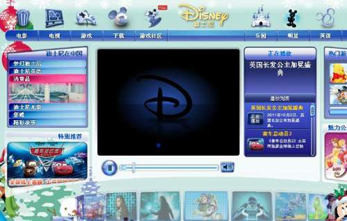 迪士尼中国官方网站