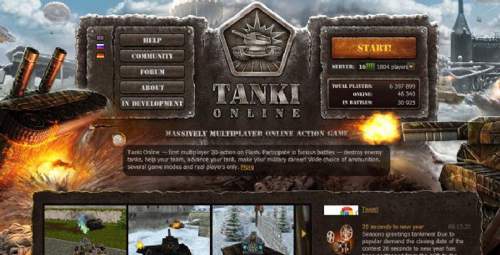 Tanki Online – Free MMO game