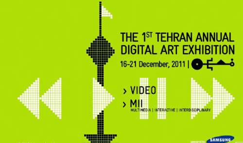 第一届德黑兰年度数字艺术展的官方网站