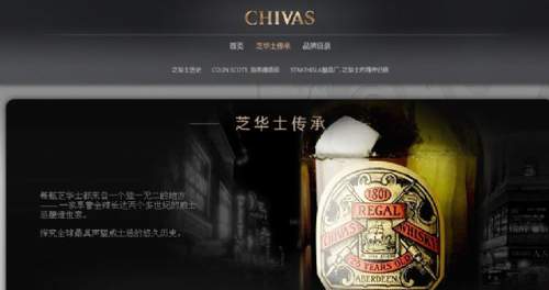 Chivas.com - 芝华士传承 高贵品质酒水官网