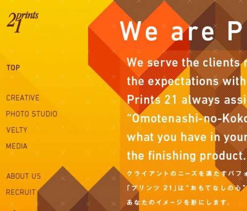 日本prints21摄影工作室