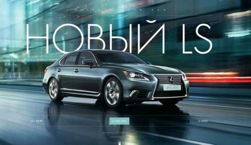 雷克萨斯Lexus LS豪华越野车
