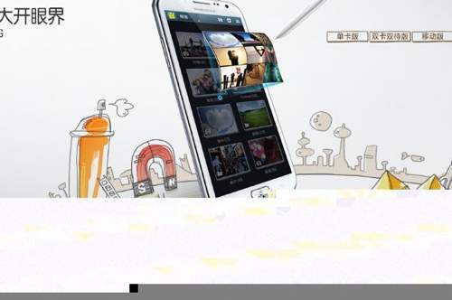 Samsung GALAXY Note II 创意 让你大开眼界 – 三星手机官网