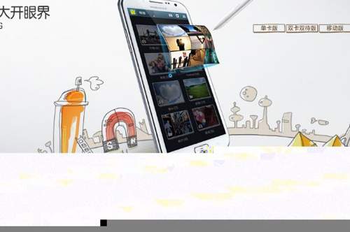 Samsung GALAXY Note II 创意 让你大开眼界 – 三星手机官网