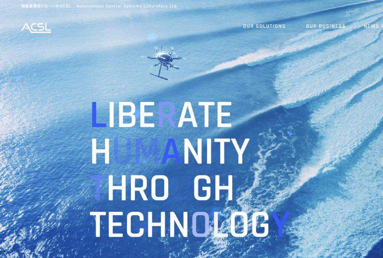 国産産業用ドローンのACSL | 株式会社自律制御システム研究所 - 日本无人机研究所HTML5交互官网