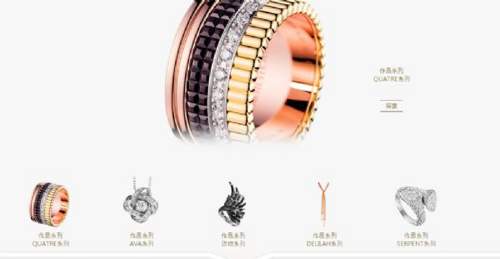 奢华珠宝、钟表和香水 - 宝诗龙中国 - Boucheron