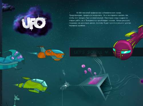具有深层次高度创意的绘画网站UFO Design