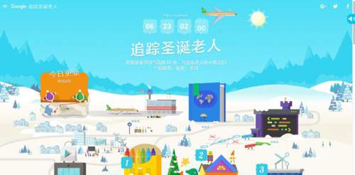Google 追踪圣诞老人 Google Santa Tracker 2015  - 好玩的HTML5卡通交互体验