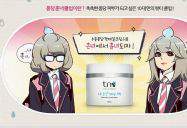 韩国软糖TN hunnyeo化妆品俱乐部