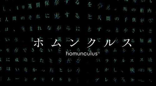 日本株式会社ホムンクルス HTML5交互式酷站