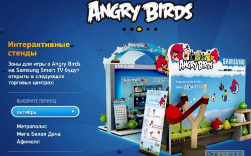 Angry Birds 愤怒的小鸟Samsung Smart TV