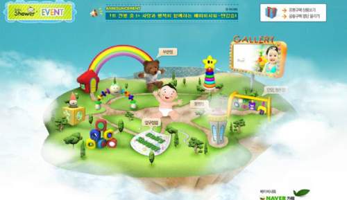 韩国BABY儿童卡通虚拟现实可爱互动网站