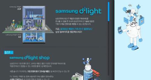 samsung 韩国卡通FLASH网站