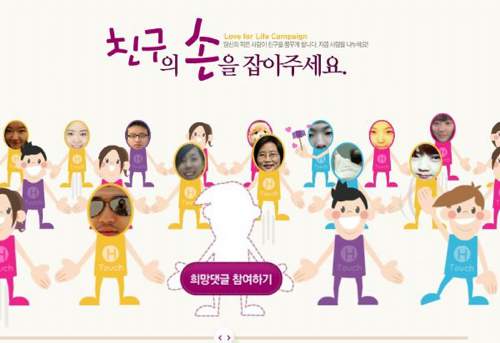 韩国趣味儿童手绘网站