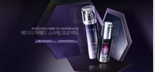 紫色绚丽韩国化妆品网站