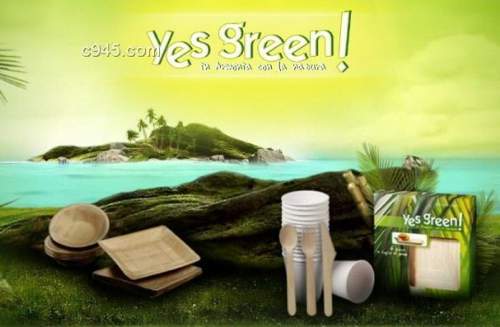 yesgreen 绿色环保生活用品创意展示网站