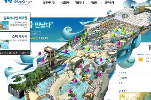 韩国水上世界-3D