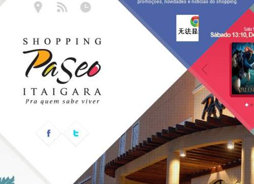 Shopping Paseo Itaigara - Salvador BA - Pra quem sabe viver