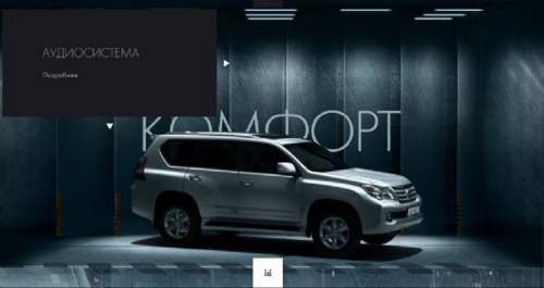 Lexus GX 460 - 银白色动感汽车酷站