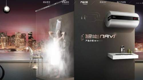 Siemens Navi - 智能家居