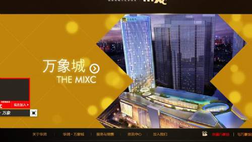 郑州 华润·万象城