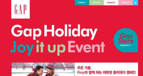 Gap Holiday品牌服饰韩国卖场促销网站