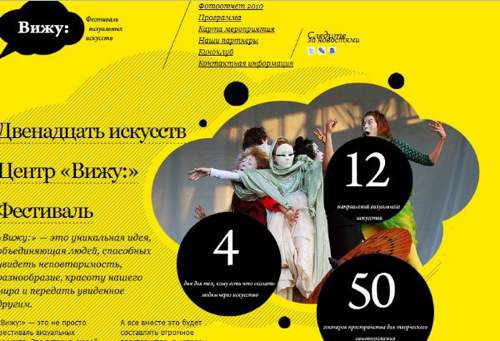 festival of visual arts