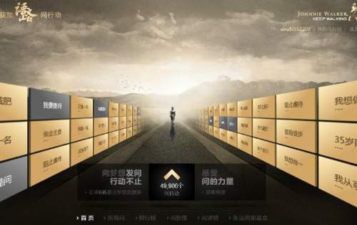 尊尼获加语路问行动 - 优酷网