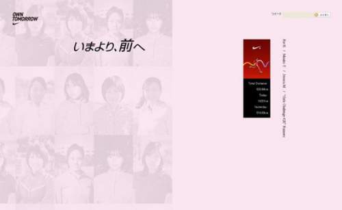 NIKE耐克体育服饰日本官方网站