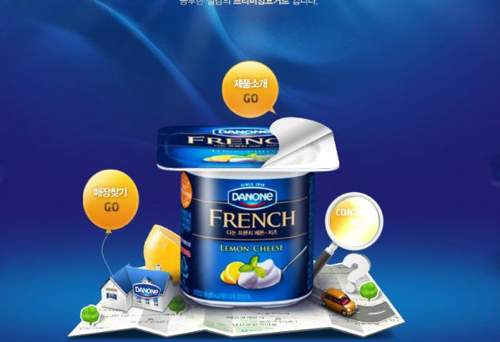 DANONE FRENCH - 韩国达能饮料蓝色质感网站