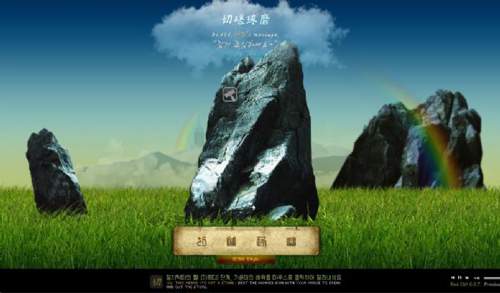 韩国FLASH网页设计师In-sik Nam的个人绿色风格网站