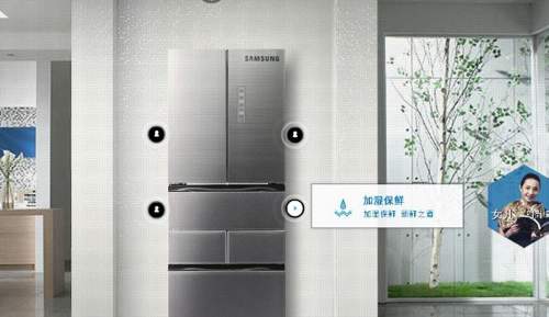多门冰箱 | 中国三星电子网站