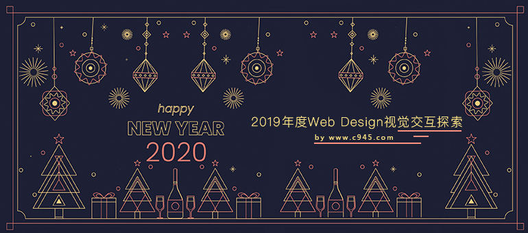 2019年度Web Design视觉交互探索